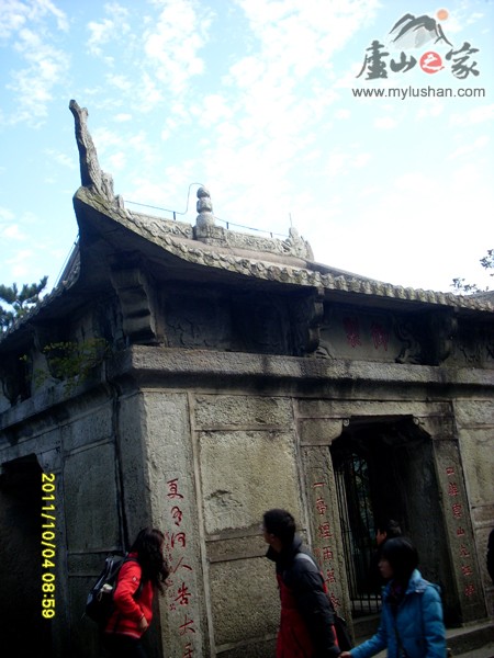 ®ɽʯ˶ʯͼƬ-ͤ㣺®ɽ֮ҡվ