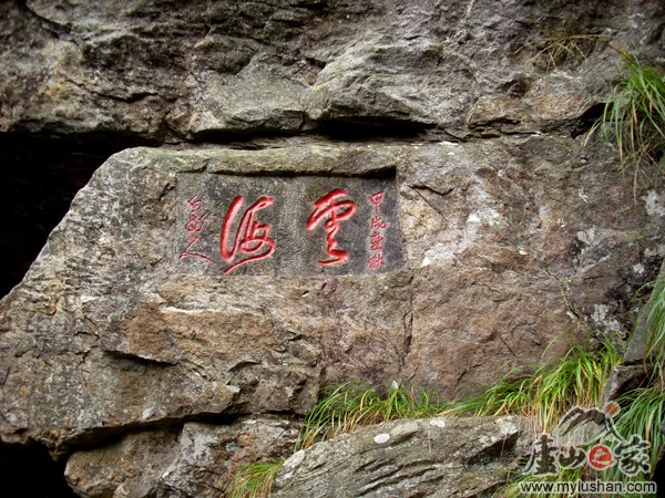 ®ɽʯ˶ʯͼƬ-ƺ㣺®ɽ֮ҡվ