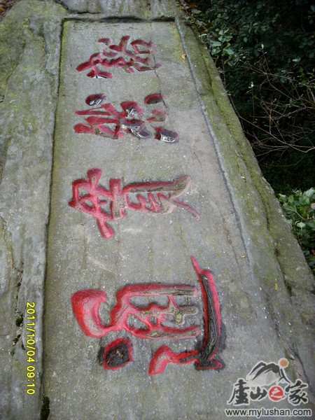 ®ɽʯ˶ʯͼƬ-Ȼͨ㣺®ɽ֮ҡվ