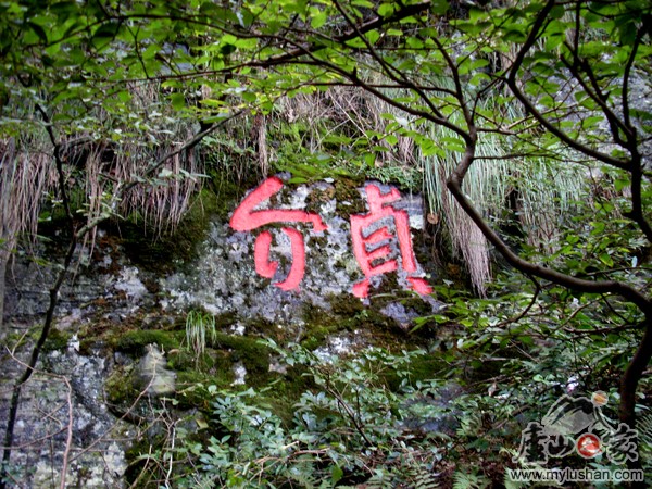 ®ɽʯ˶ʯͼƬ-顡㣺®ɽ֮ҡվ