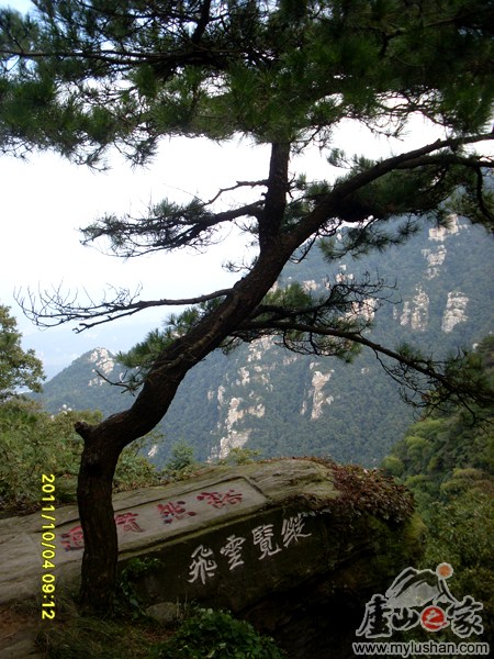 ®ɽʯ˶ʯͼƬ-Ȼͨ㣺®ɽ֮ҡվ