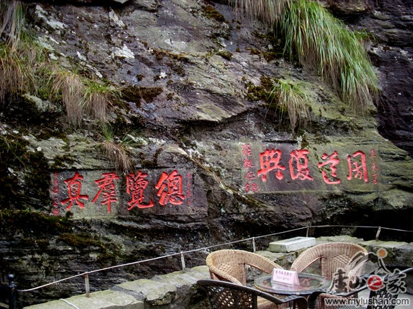 ®ɽʯ˶ʯͼƬ-ܵˡ㣺®ɽ֮ҡվ