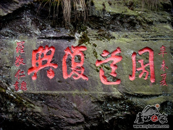 ®ɽʯ˶ʯͼƬ-ܵˡ㣺®ɽ֮ҡվ