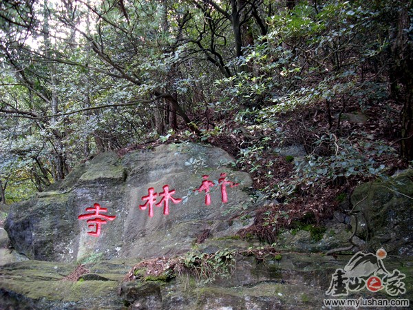 ®ɽʯ˶ʯͼƬ-¡㣺®ɽ֮ҡվ