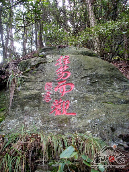 ®ɽʯ˶ʯͼƬ-˶ۡ㣺®ɽ֮ҡվ