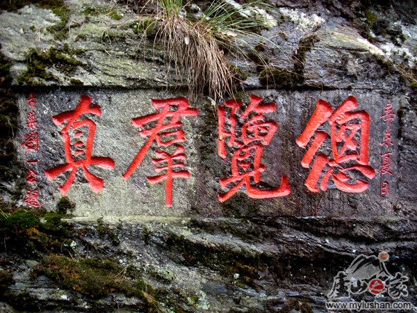 ®ɽʯ˶ʯͼƬ-Ⱥ桡㣺®ɽ֮ҡվ