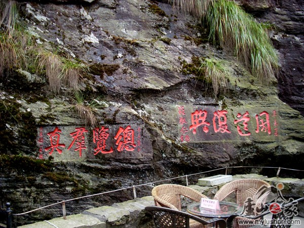 ®ɽʯ˶ʯͼƬ-Ⱥ桡㣺®ɽ֮ҡվ