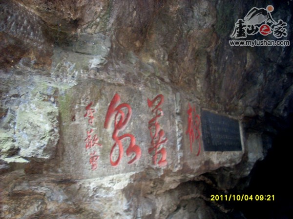 ®ɽʯ˶ʯͼƬ-Ȫ㣺®ɽ֮ҡվ