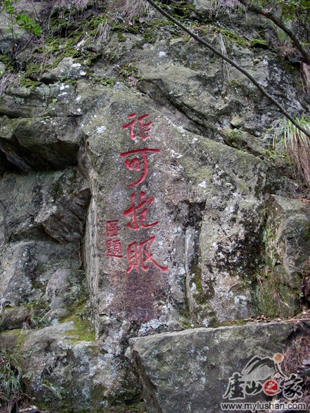 ®ɽʯ˶ʯͼƬ-ڪɱߡ㣺®ɽ֮ҡվ