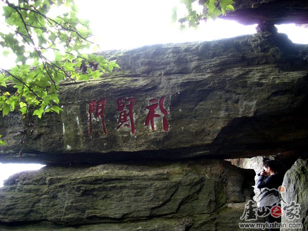 ®ɽʯ˶ʯͼƬ-š㣺®ɽ֮ҡվ