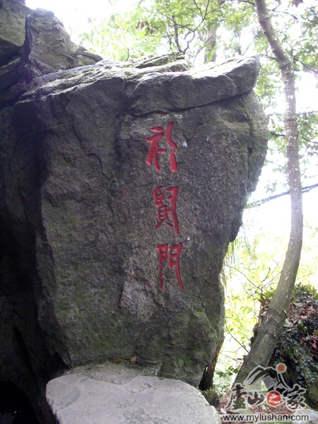 ®ɽʯ˶ʯͼƬ-š㣺®ɽ֮ҡվ