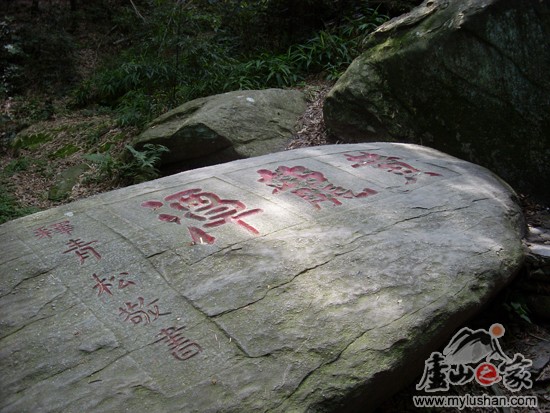 ®ɽʯͼƬ-̶   㣺®ɽ֮ վ