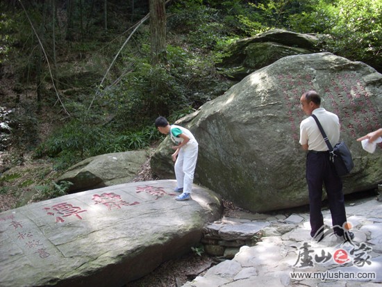 ®ɽʯͼƬ-̶   㣺®ɽ֮ վ