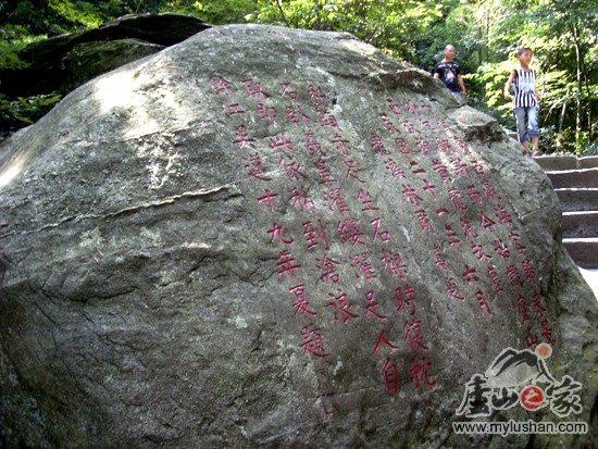 ®ɽʯͼƬ-̶   㣺®ɽ֮ վ