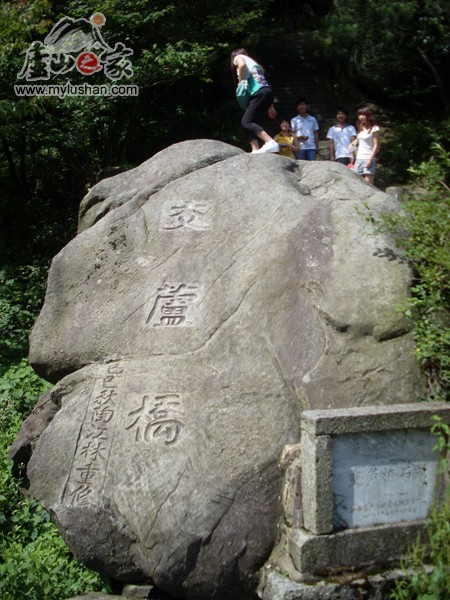 ®ɽʯͼƬ-«  㣺®ɽ֮ վ