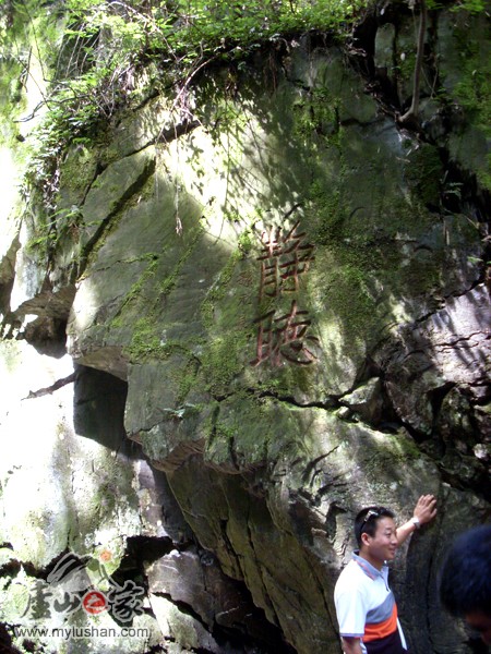 ®ɽʯͼƬ-   㣺®ɽ֮ վ