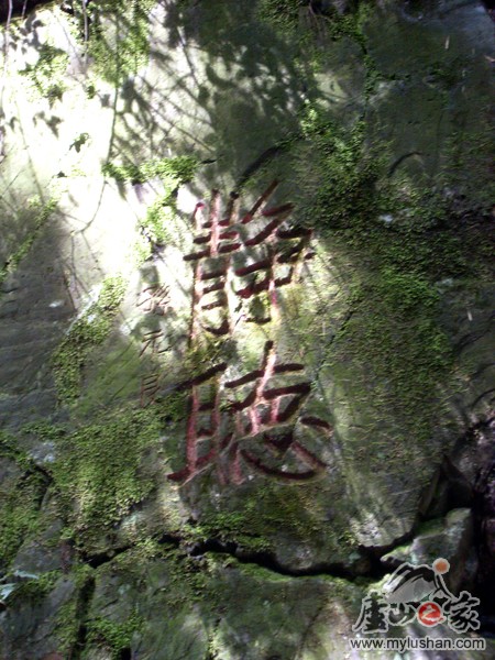 ®ɽʯͼƬ-   㣺®ɽ֮ վ