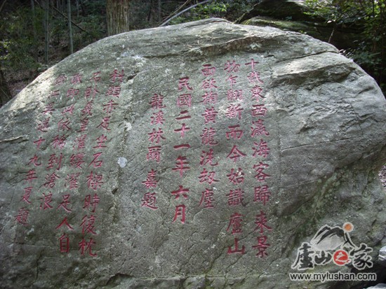 ®ɽʯͼƬ-ֶʫ    㣺®ɽ֮ վ