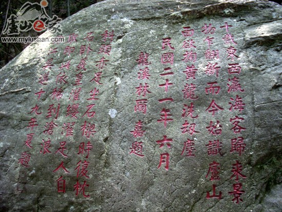 ®ɽʯͼƬ-ֶʫ    㣺®ɽ֮ վ