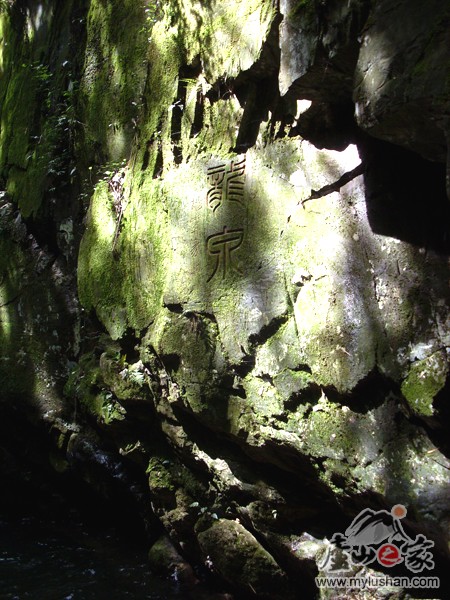 ®ɽʯͼƬ-Ȫ    㣺®ɽ֮ վ