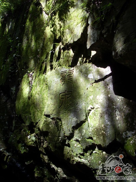 ®ɽʯͼƬ-Ȫ    㣺®ɽ֮ վ