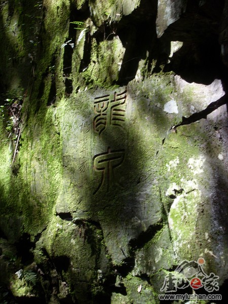 ®ɽʯͼƬ-Ȫ    㣺®ɽ֮ վ