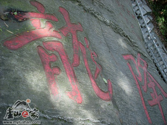 ®ɽʯͼƬ-  㣺®ɽ֮  վ