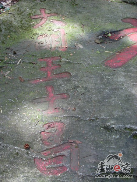 ®ɽʯͼƬ-  㣺®ɽ֮  վ