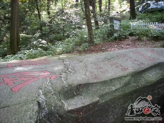 ®ɽʯͼƬ-  㣺®ɽ֮  վ