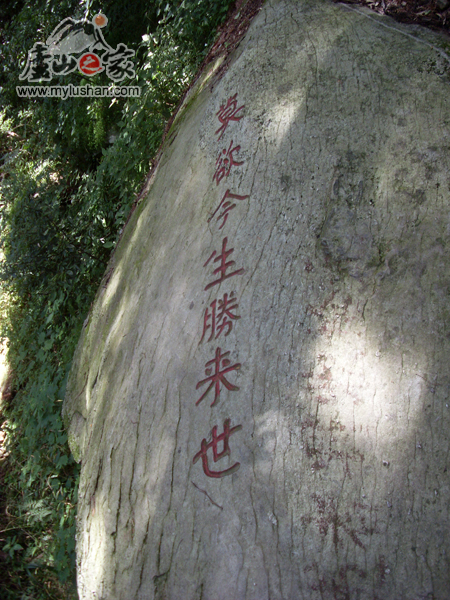 ®ɽʯͼƬ-Īʤ   㣺®ɽ֮ վ