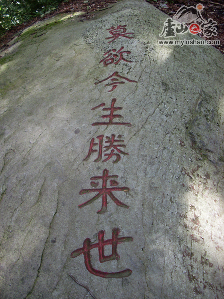 ®ɽʯͼƬ-Īʤ   㣺®ɽ֮ վ