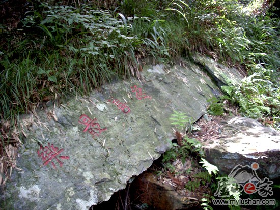 ®ɽʯͼƬ-Ϊ   㣺®ɽ֮ վ