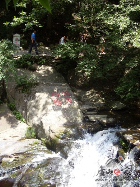 ®ɽʯͼƬ-ͬ    㣺®ɽ֮ վ