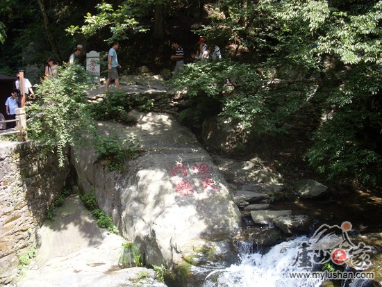 ®ɽʯͼƬ-ͬ    㣺®ɽ֮ վ