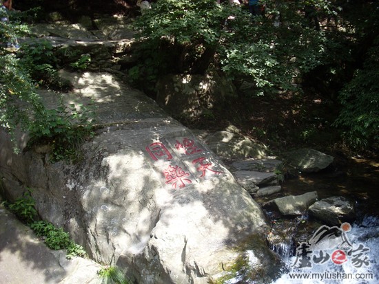 ®ɽʯͼƬ-ͬ    㣺®ɽ֮ վ