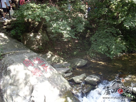 ®ɽʯͼƬ-ͬ    㣺®ɽ֮ վ