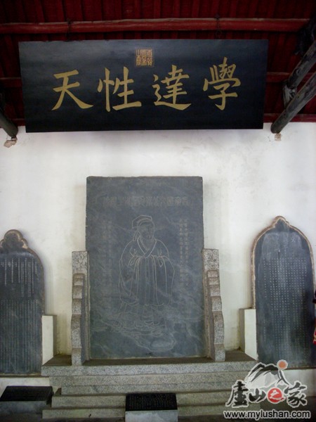 ®ɽ¹ԺʯͼƬ-  㣺®ɽ֮ վ