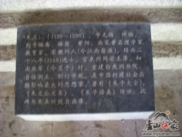 ®ɽ¹ԺʯͼƬ-  㣺®ɽ֮ վ