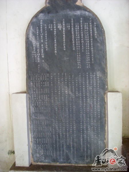 ®ɽ¹ԺʯͼƬ-  㣺®ɽ֮ վ