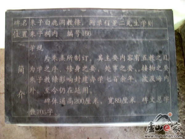 ®ɽ¹ԺʯͼƬ-  㣺®ɽ֮ վ