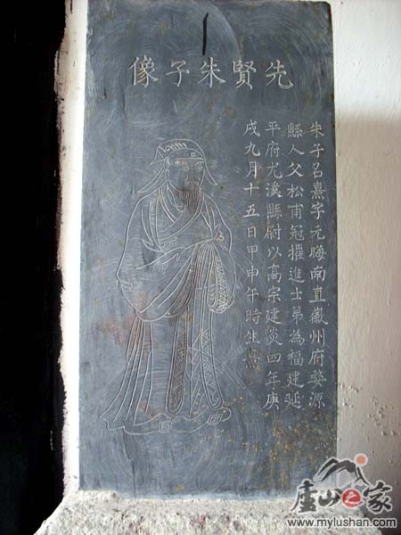 ®ɽ¹ԺʯͼƬ-ʮ  㣺®ɽ֮ վ