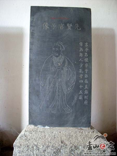 ®ɽ¹ԺʯͼƬ-ʮ  㣺®ɽ֮ վ