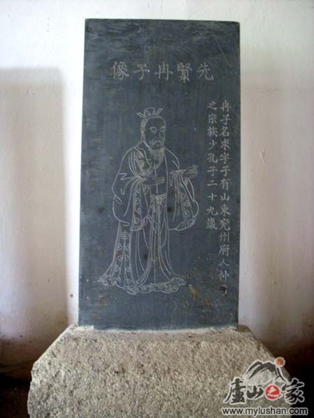 ®ɽ¹ԺʯͼƬ-ʮ  㣺®ɽ֮ վ