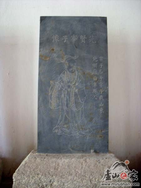 ®ɽ¹ԺʯͼƬ-ʮ  㣺®ɽ֮ վ