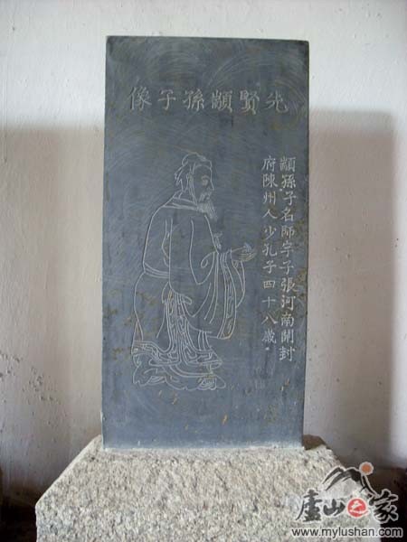 ®ɽ¹ԺʯͼƬ-ʮ  㣺®ɽ֮ վ