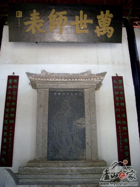 ®ɽ¹ԺʯͼƬ-ʥ  㣺®ɽ֮ վ