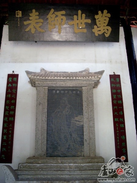 ®ɽ¹ԺʯͼƬ-ʦн  㣺®ɽ֮ վ