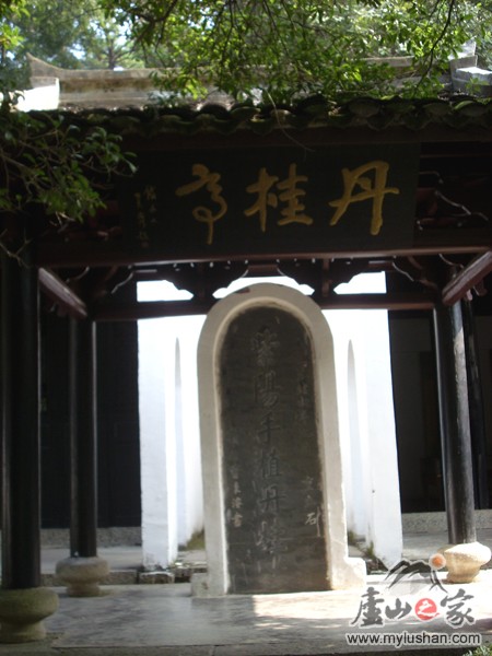 ®ɽ¹ԺʯͼƬ-ֲ  㣺®ɽ֮ վ