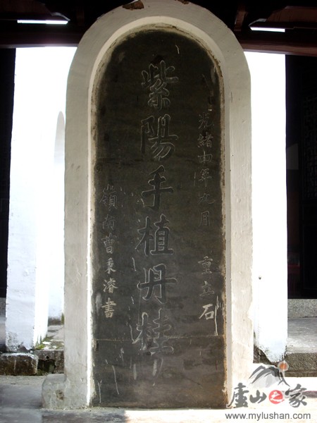 ®ɽ¹ԺʯͼƬ-ֲ  㣺®ɽ֮ վ