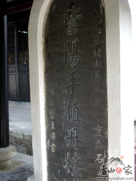 ®ɽ¹ԺʯͼƬ-ֲ  㣺®ɽ֮ վ